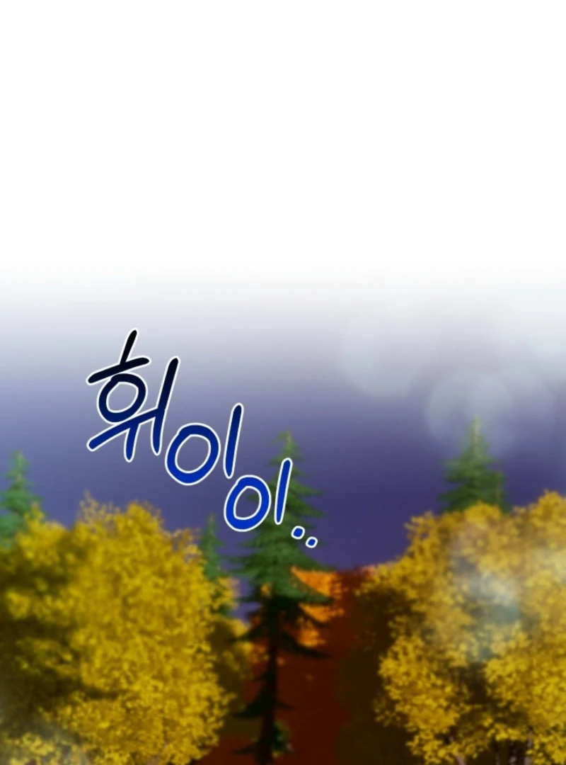 The Forsythia Mansion: First Night After the Divorce Chapter 4 - Page 105