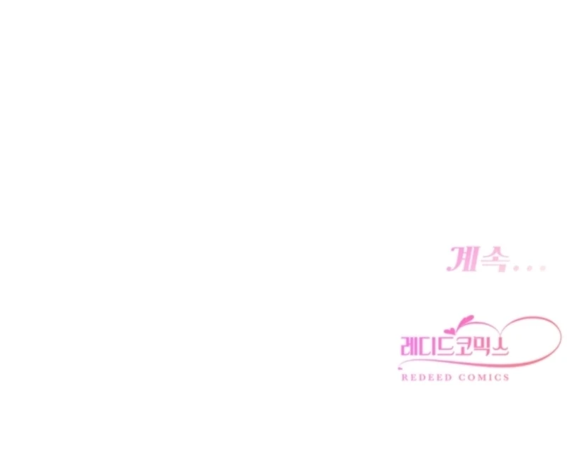 The Forsythia Mansion: First Night After the Divorce Chapter 4 - Page 145