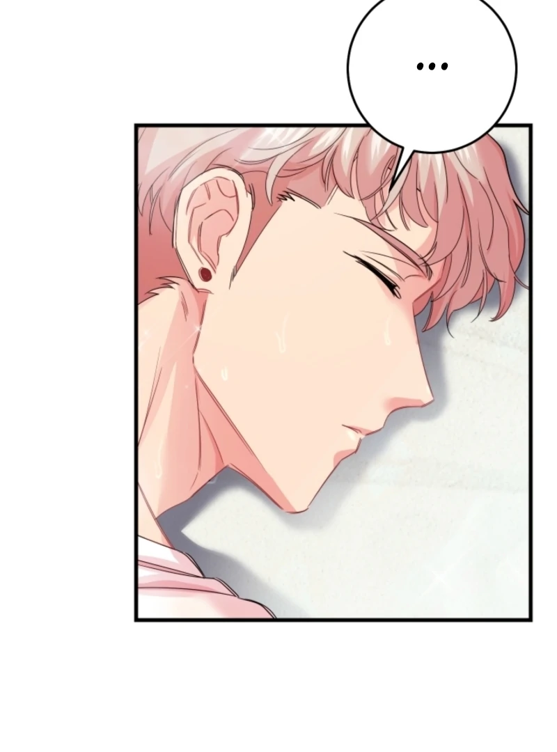 The Forsythia Mansion: First Night After the Divorce Chapter 4 - Page 17