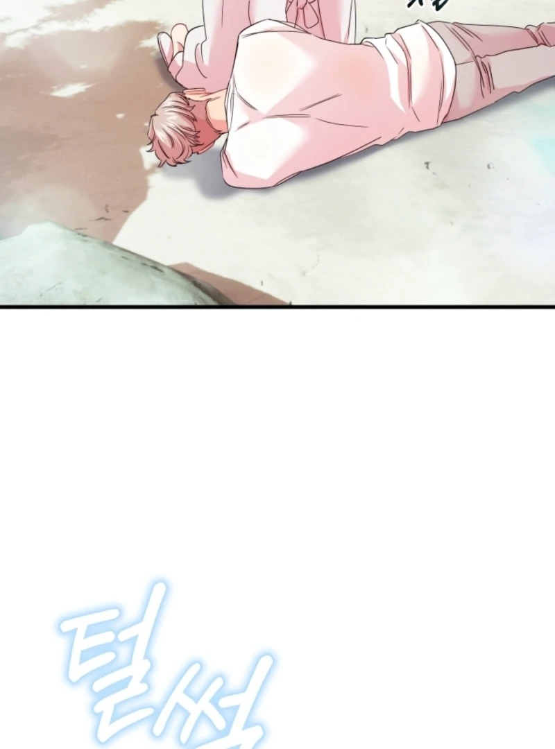 The Forsythia Mansion: First Night After the Divorce Chapter 4 - Page 19