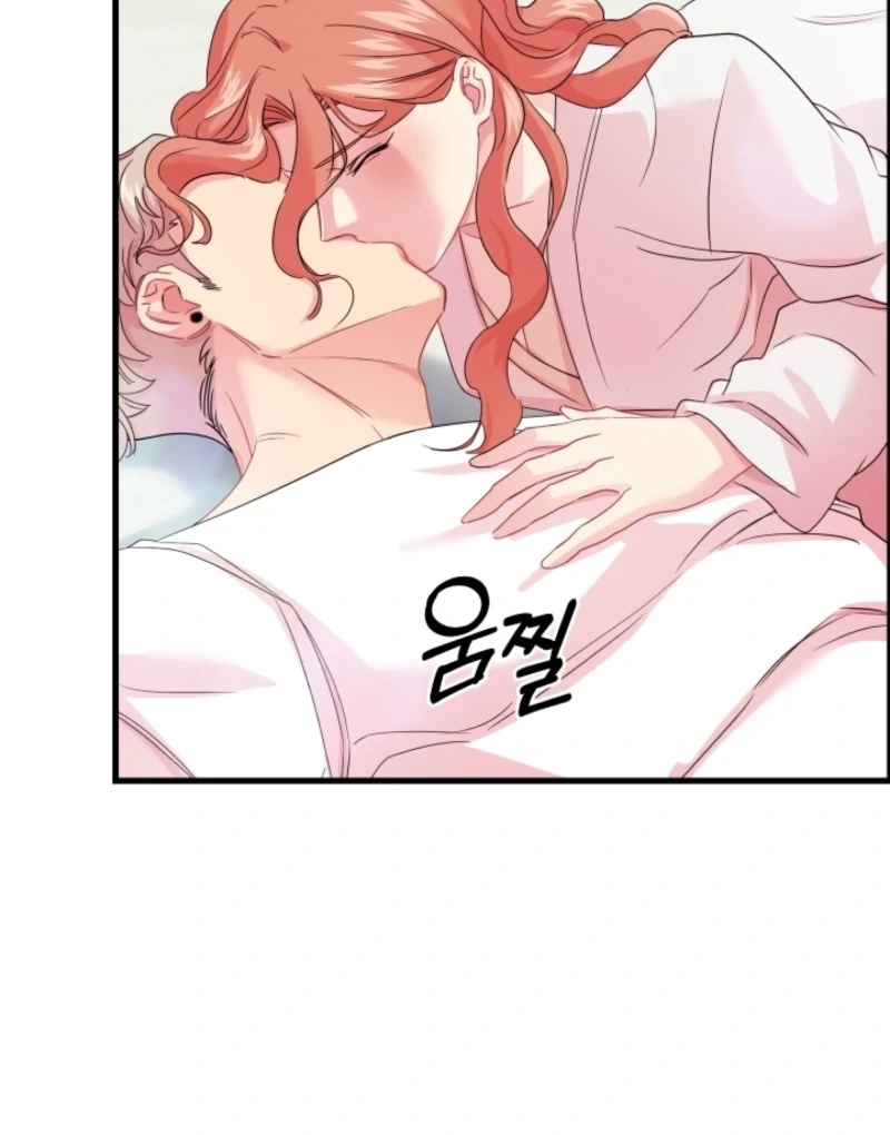 The Forsythia Mansion: First Night After the Divorce Chapter 4 - Page 27