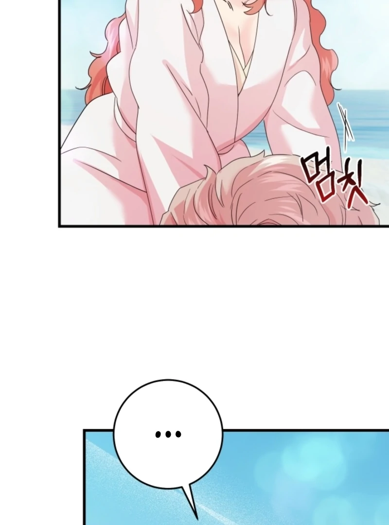 The Forsythia Mansion: First Night After the Divorce Chapter 4 - Page 33