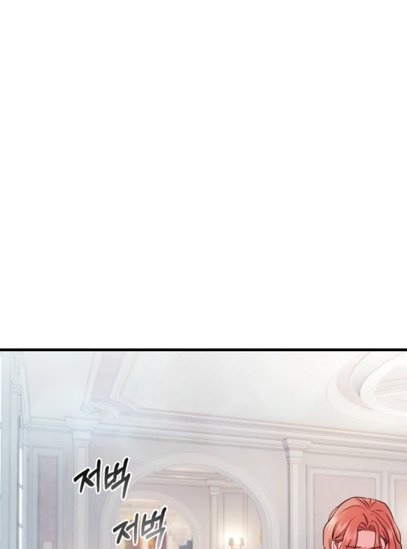 The Forsythia Mansion: First Night After the Divorce Chapter 4 - Page 60