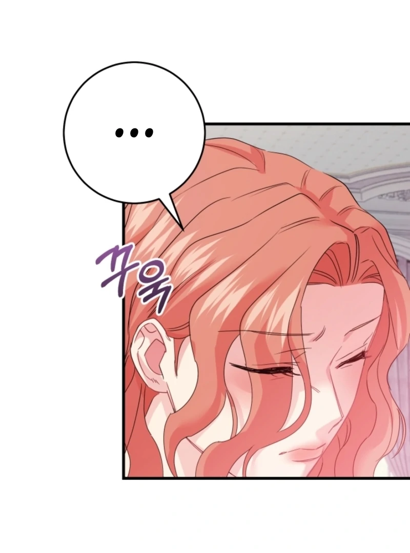 The Forsythia Mansion: First Night After the Divorce Chapter 4 - Page 98