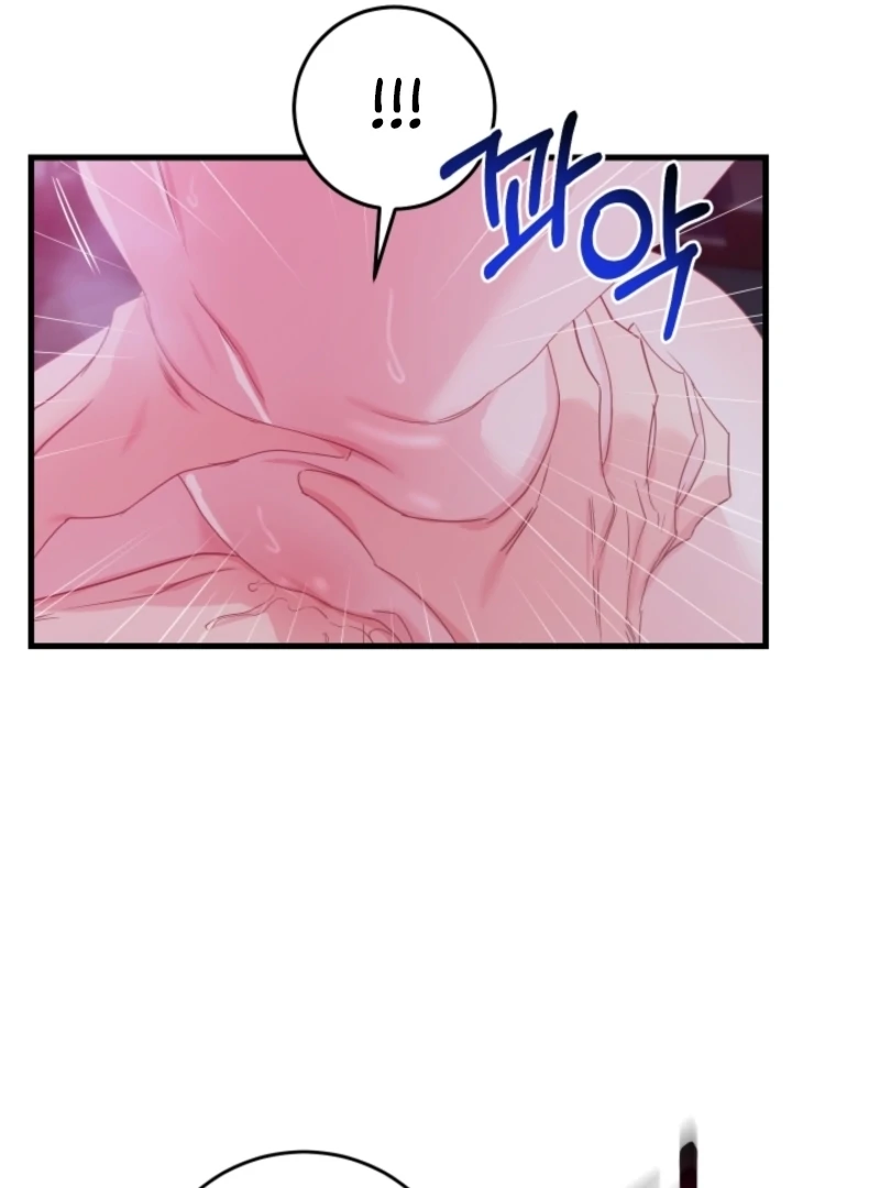 The Forsythia Mansion: First Night After the Divorce Chapter 5 - Page 70