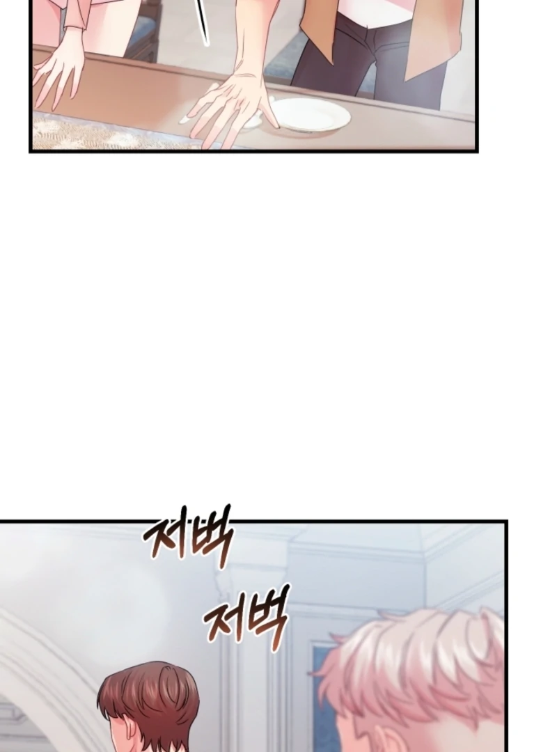 The Forsythia Mansion: First Night After the Divorce Chapter 6 - Page 103