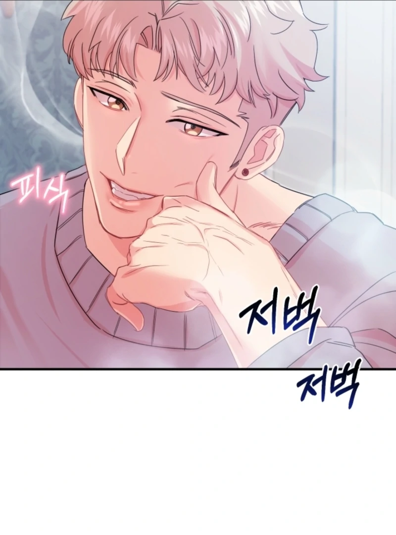 The Forsythia Mansion: First Night After the Divorce Chapter 6 - Page 105