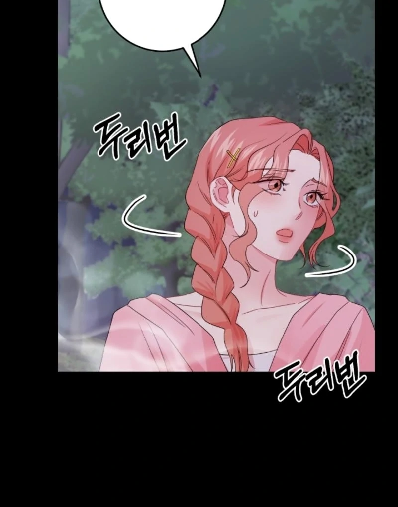 The Forsythia Mansion: First Night After the Divorce Chapter 6 - Page 13