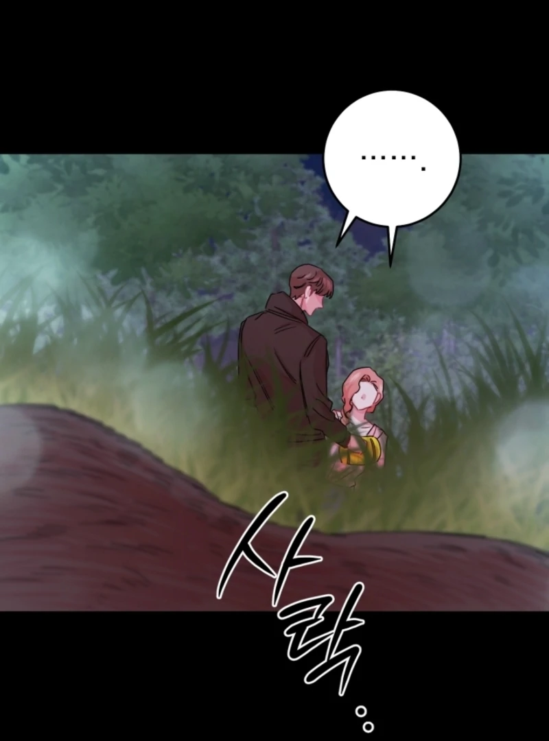 The Forsythia Mansion: First Night After the Divorce Chapter 6 - Page 30