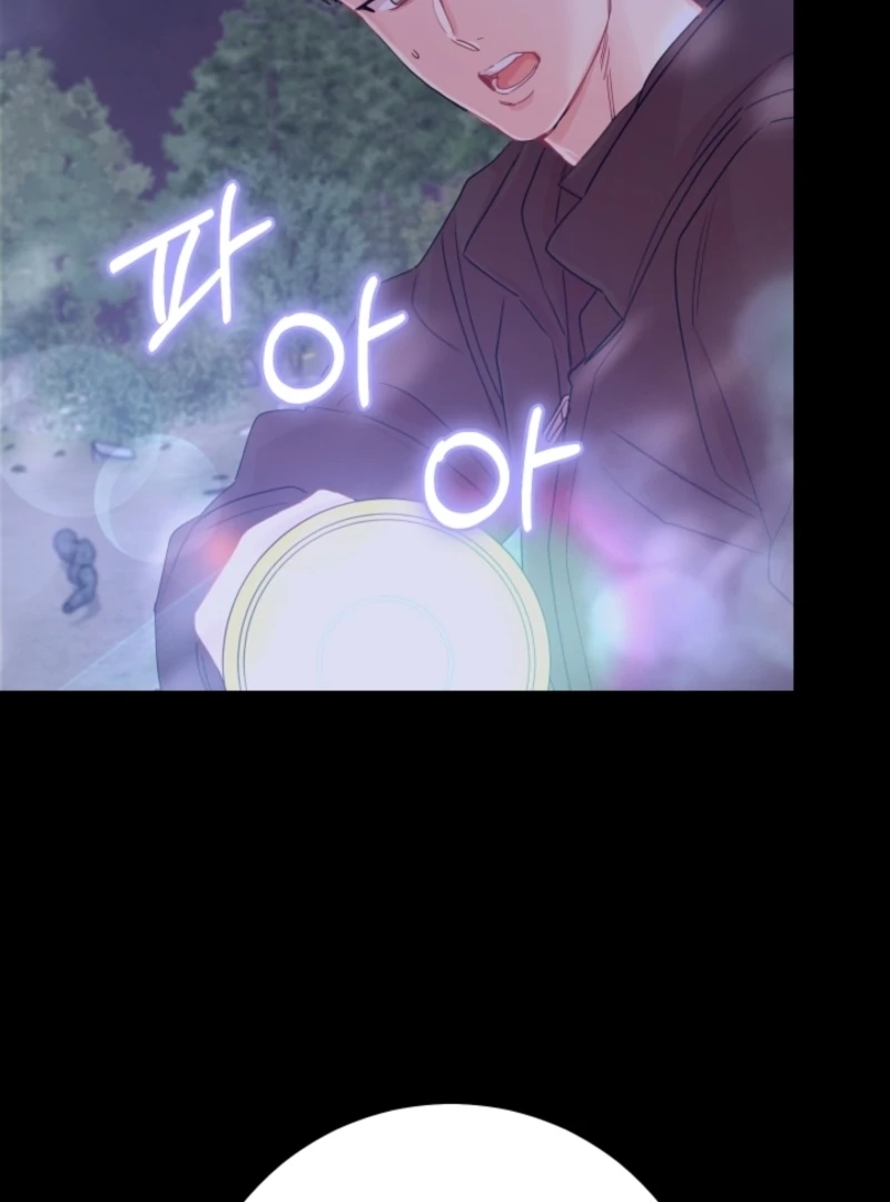 The Forsythia Mansion: First Night After the Divorce Chapter 6 - Page 32