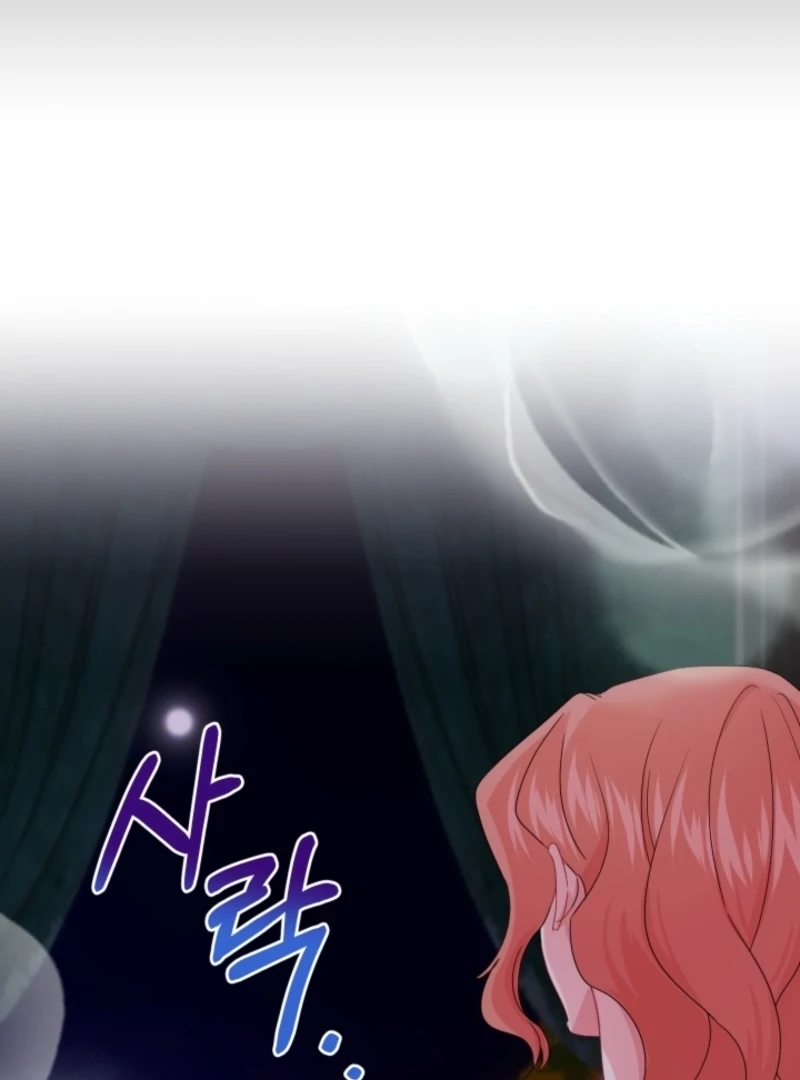 The Forsythia Mansion: First Night After the Divorce Chapter 6 - Page 79