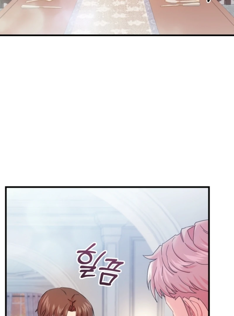 The Forsythia Mansion: First Night After the Divorce Chapter 6 - Page 88