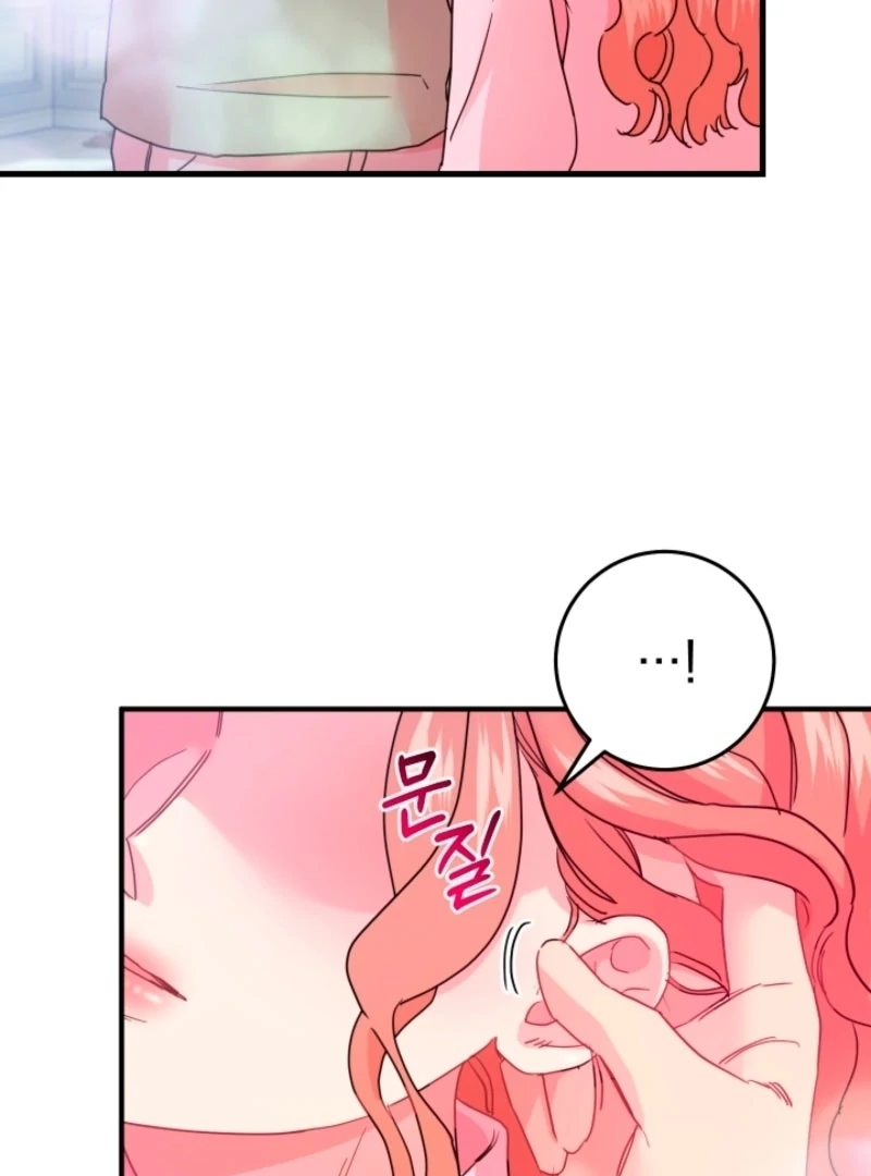 The Forsythia Mansion: First Night After the Divorce Chapter 8 - Page 106