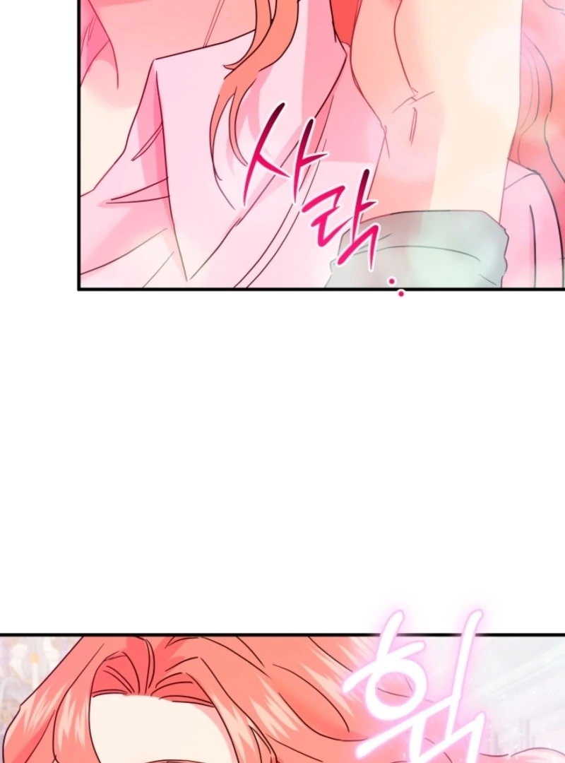 The Forsythia Mansion: First Night After the Divorce Chapter 8 - Page 107