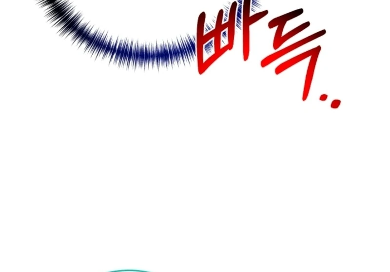 The Forsythia Mansion: First Night After the Divorce Chapter 8 - Page 125