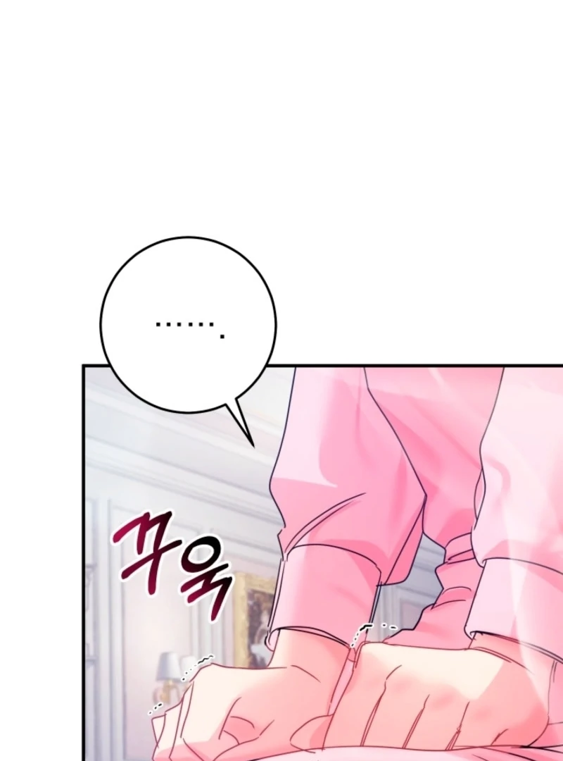 The Forsythia Mansion: First Night After the Divorce Chapter 8 - Page 127