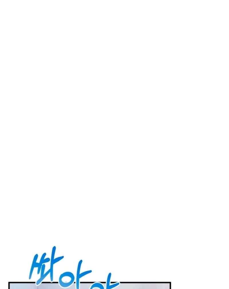 The Forsythia Mansion: First Night After the Divorce Chapter 8 - Page 26