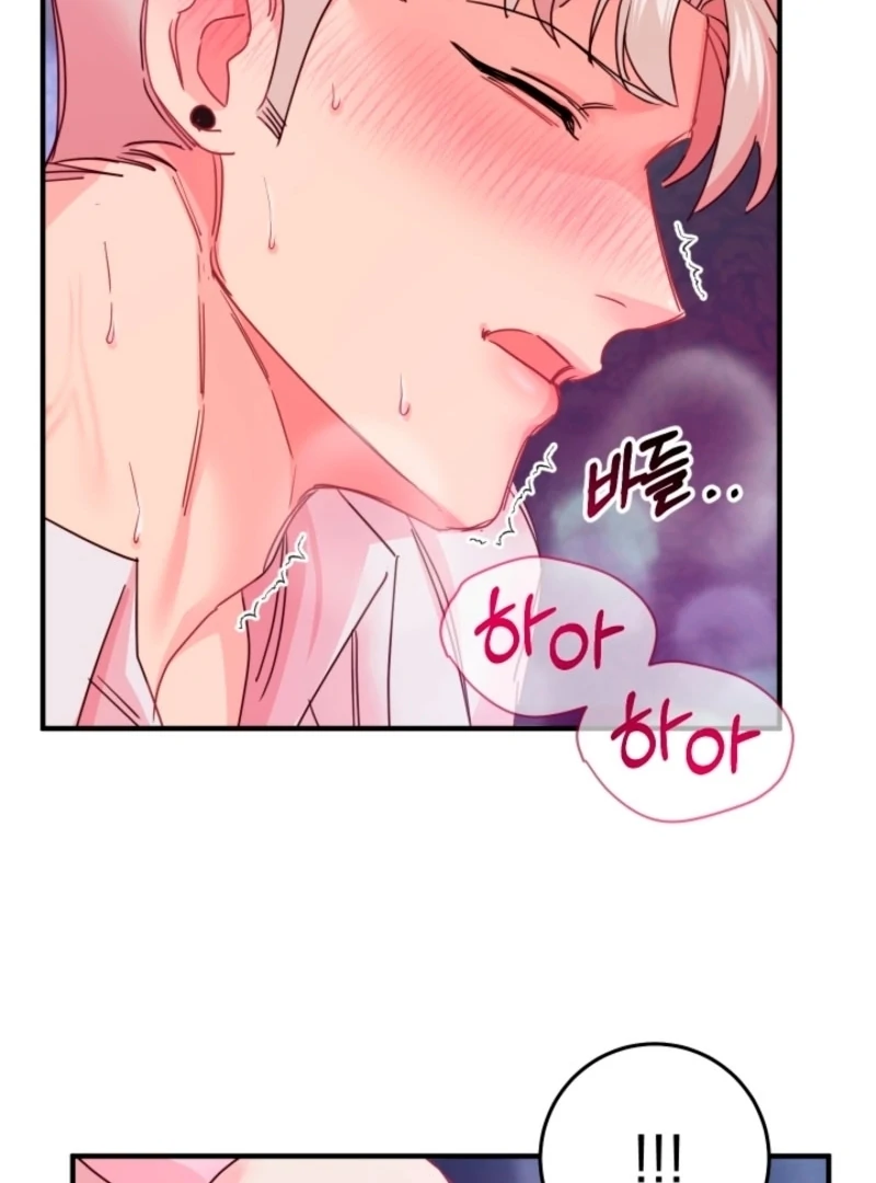 The Forsythia Mansion: First Night After the Divorce Chapter 9 - Page 18