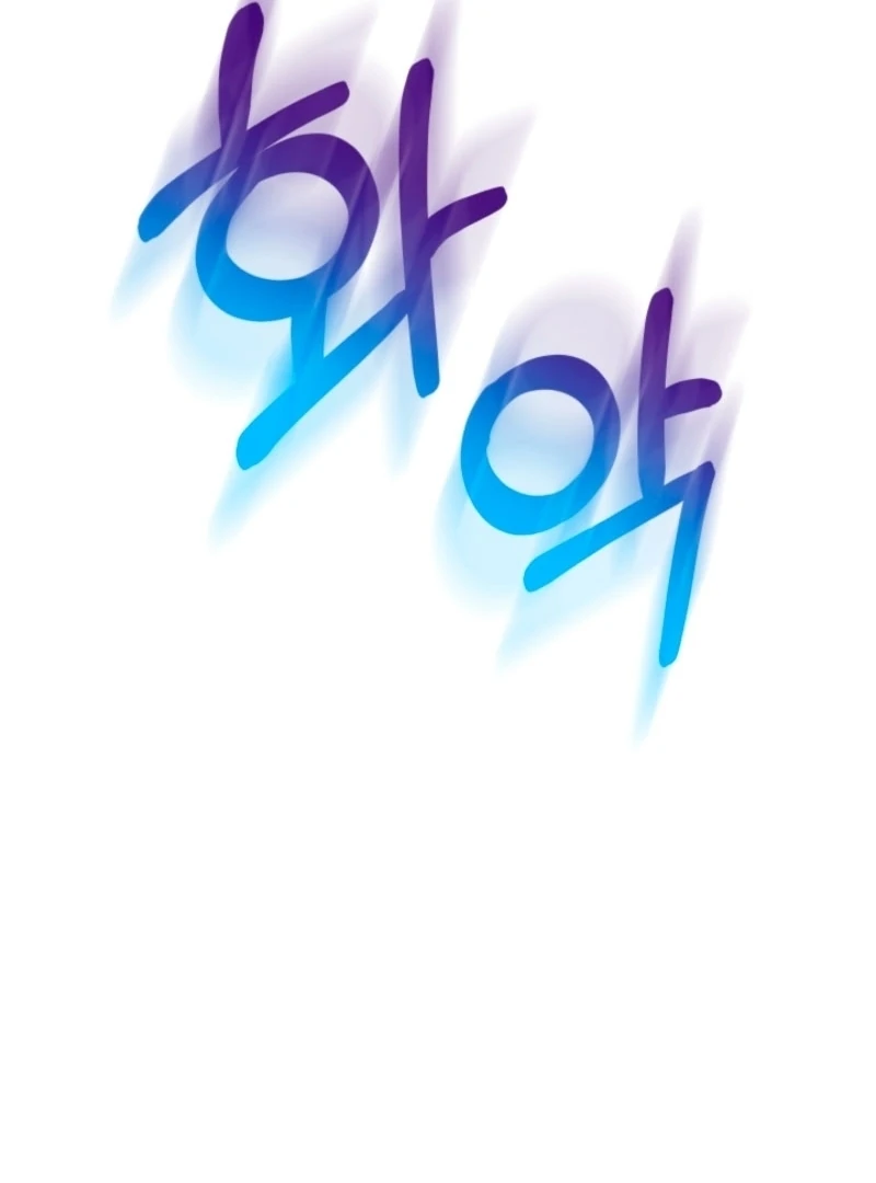 The Forsythia Mansion: First Night After the Divorce Chapter 9 - Page 56