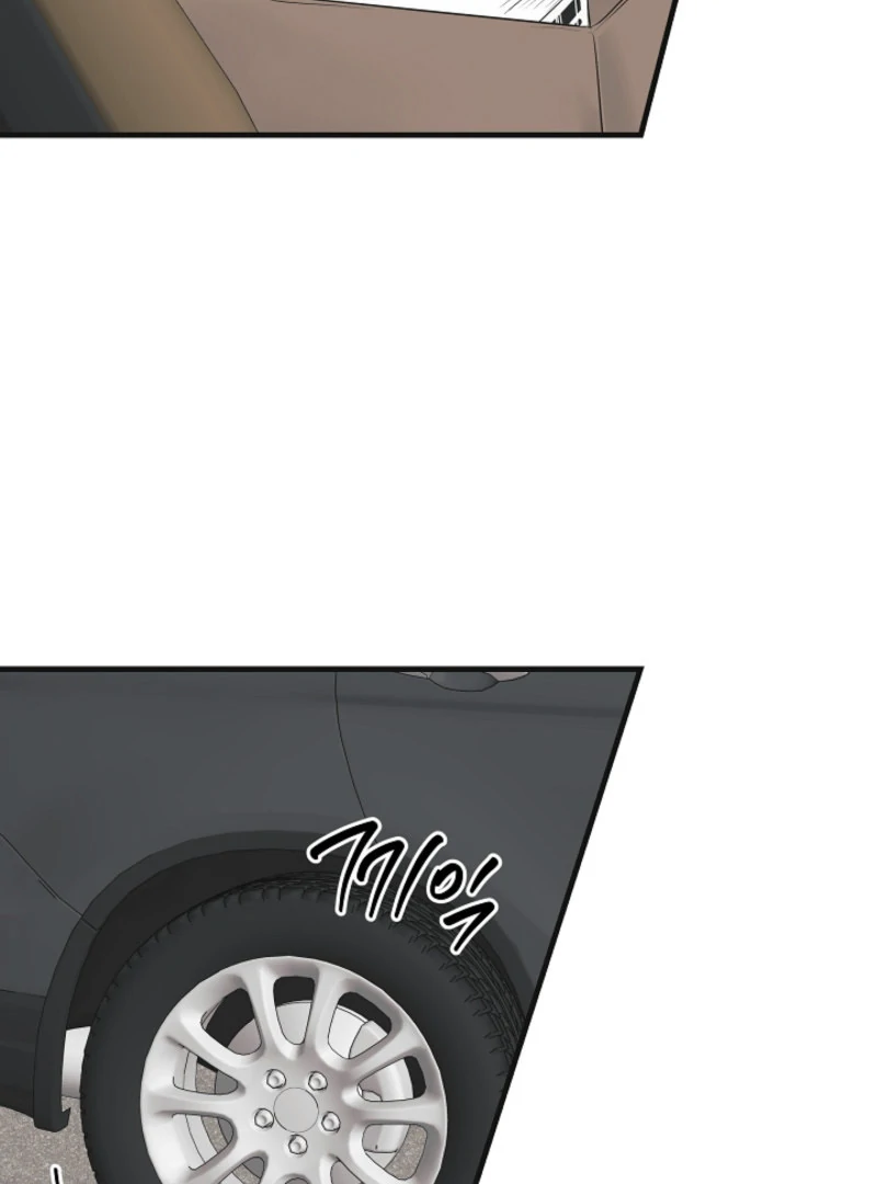 The Four of Us Have a 0 Chon Relationship Chapter 1 - Page 53