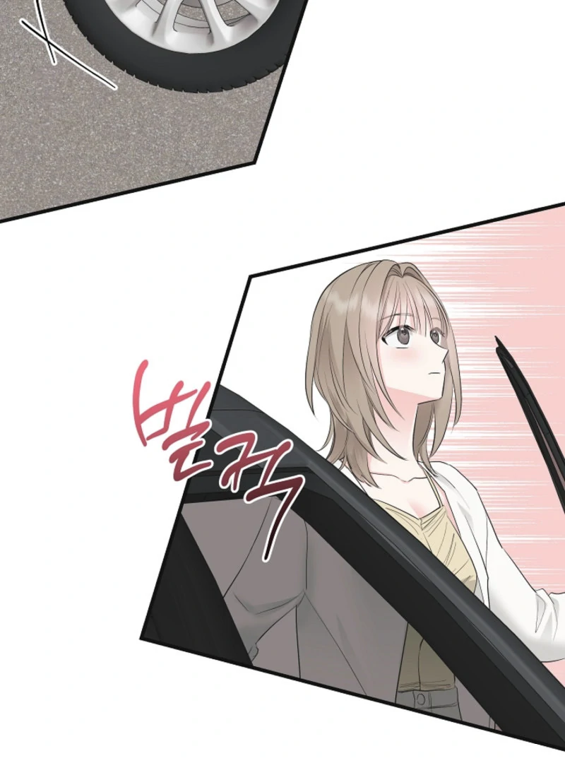 The Four of Us Have a 0 Chon Relationship Chapter 1 - Page 54