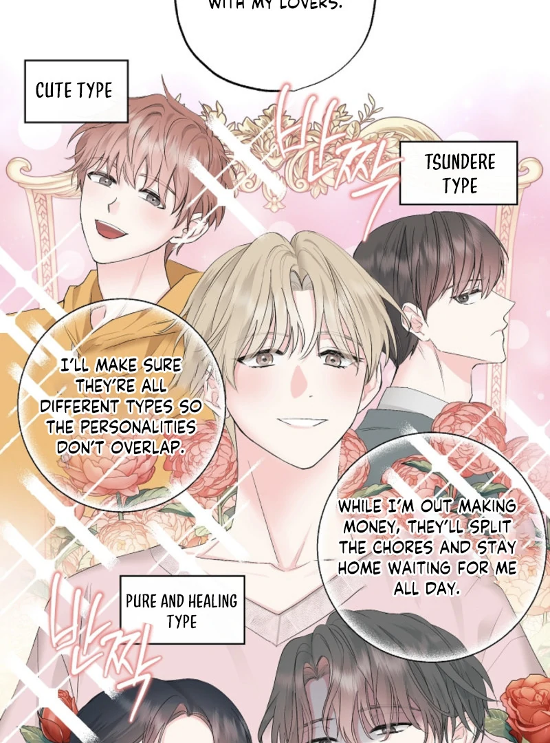 The Four of Us Have a 0 Chon Relationship Chapter 1 - Page 7