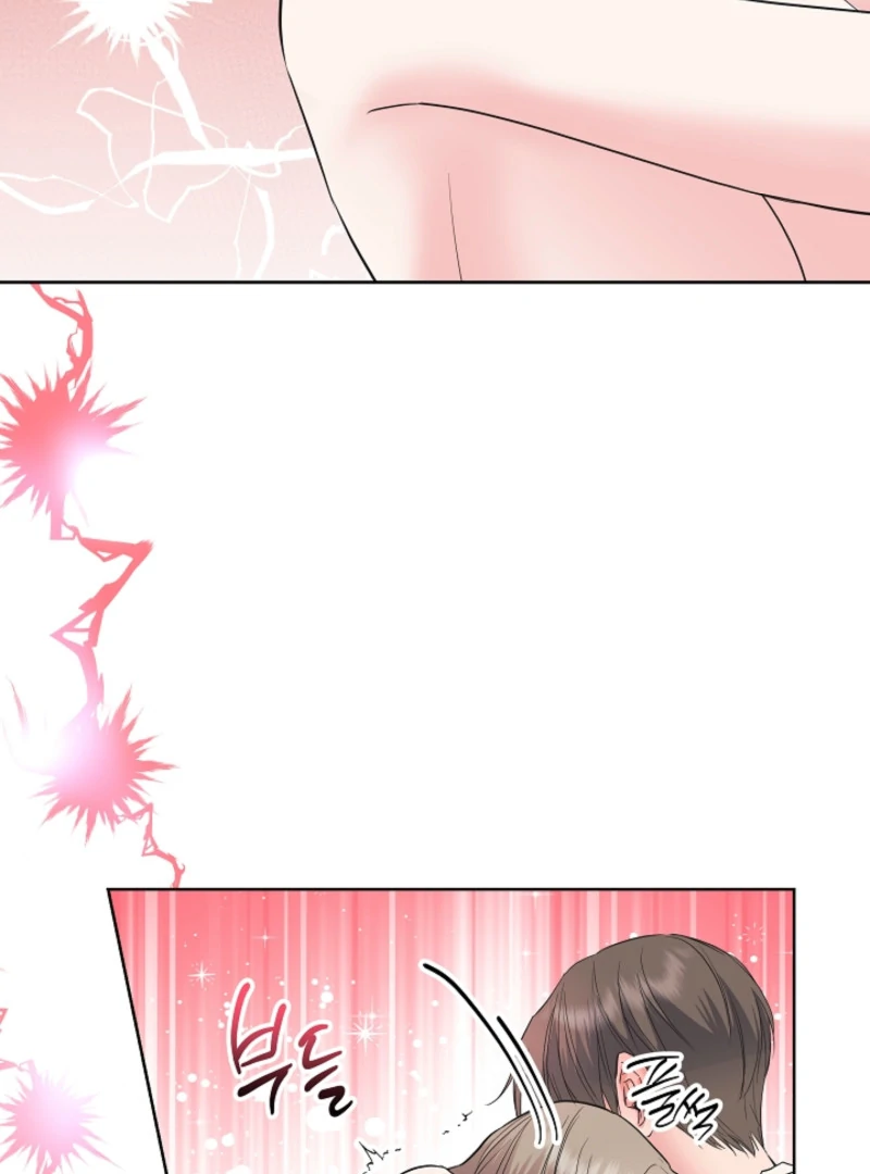 The Four of Us Have a 0 Chon Relationship Chapter 10 - Page 43