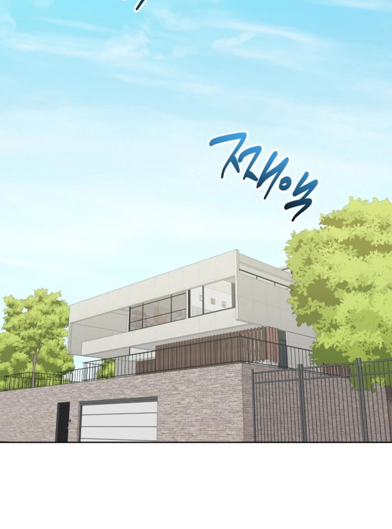 The Four of Us Have a 0 Chon Relationship Chapter 11 - Page 2