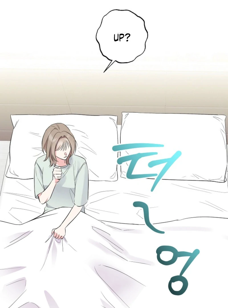 The Four of Us Have a 0 Chon Relationship Chapter 11 - Page 19