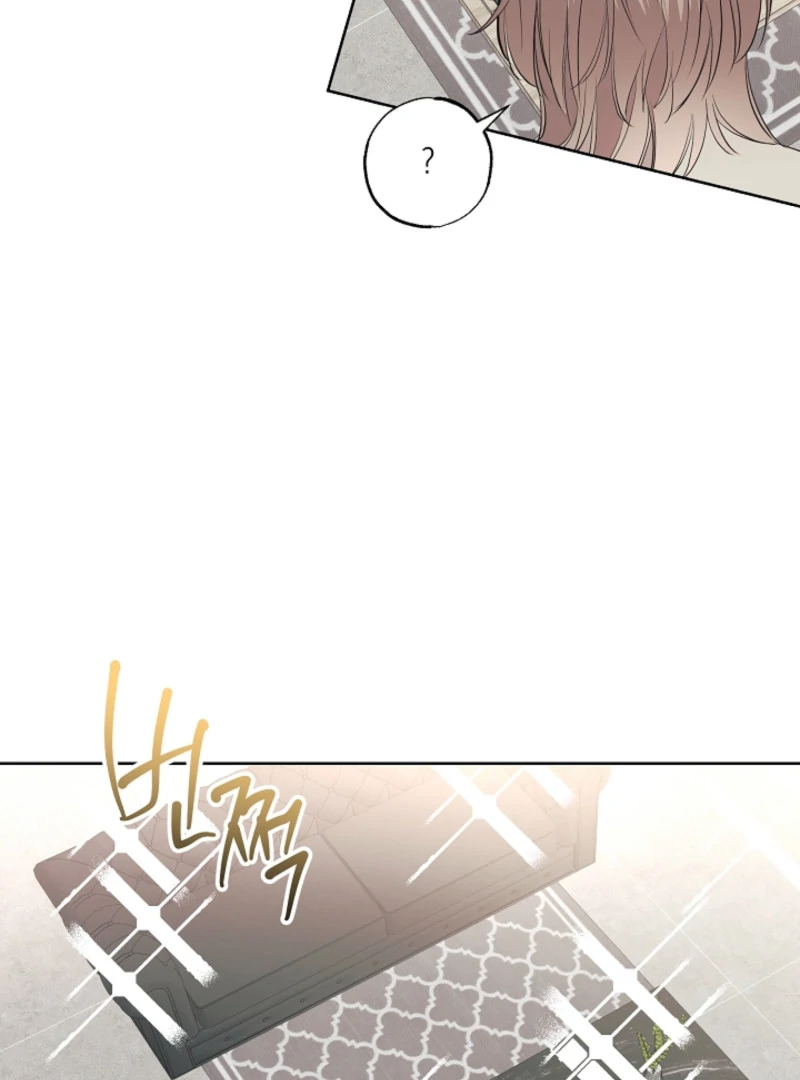 The Four of Us Have a 0 Chon Relationship Chapter 11 - Page 27