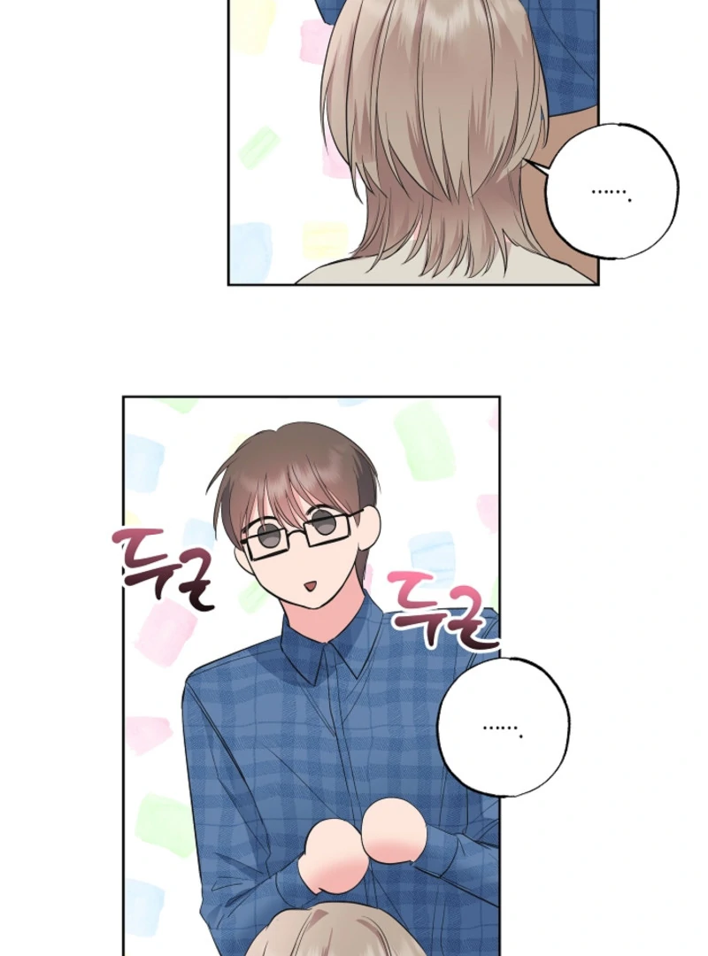 The Four of Us Have a 0 Chon Relationship Chapter 11 - Page 53