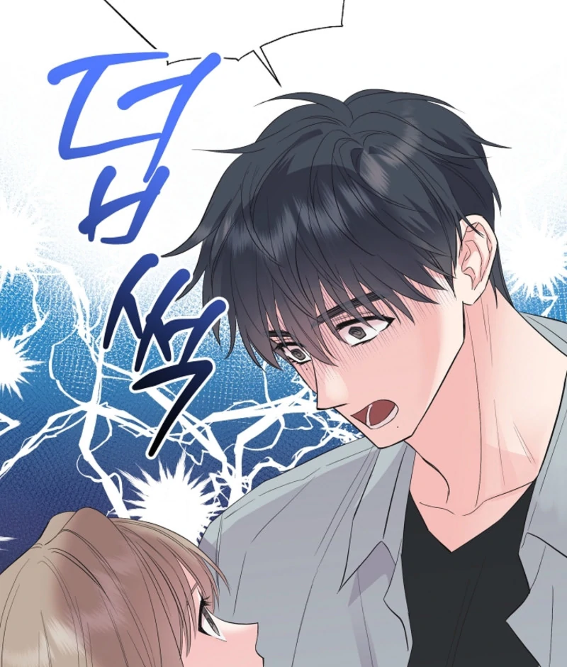 The Four of Us Have a 0 Chon Relationship Chapter 11 - Page 72