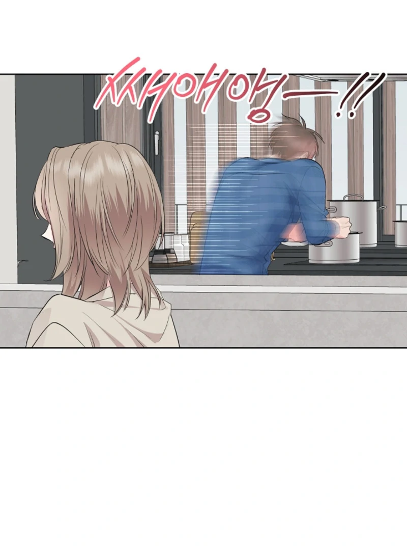 The Four of Us Have a 0 Chon Relationship Chapter 12 - Page 16