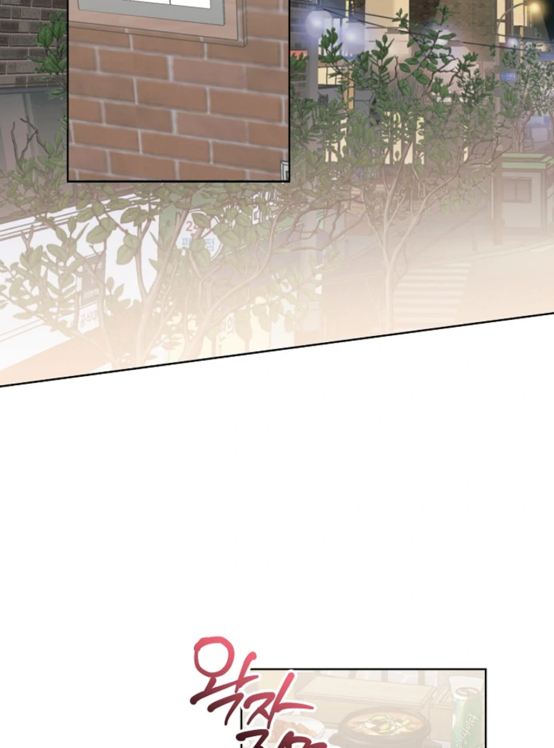 The Four of Us Have a 0 Chon Relationship Chapter 12 - Page 32