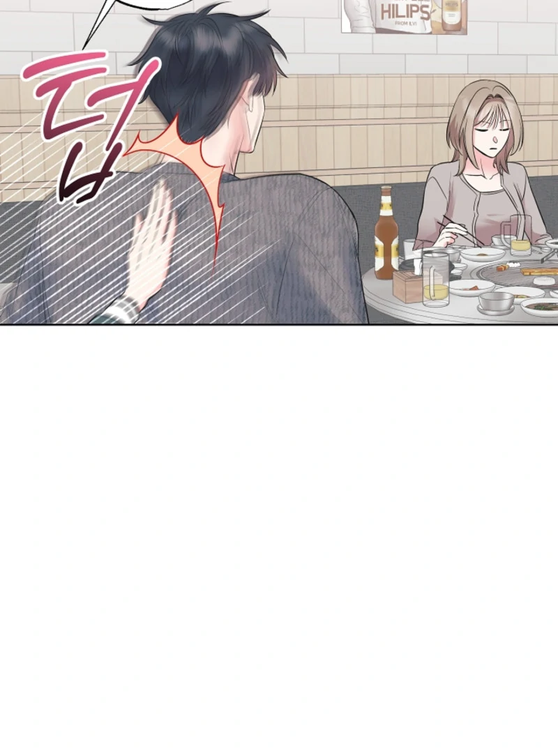 The Four of Us Have a 0 Chon Relationship Chapter 12 - Page 78