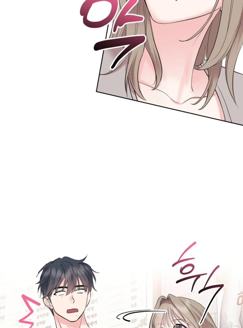 The Four of Us Have a 0 Chon Relationship Chapter 12 - Page 82