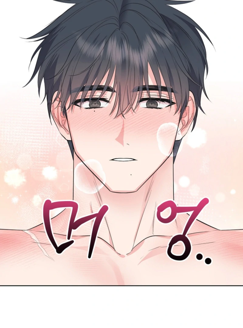 The Four of Us Have a 0 Chon Relationship Chapter 17 - Page 11