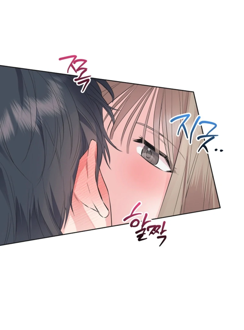 The Four of Us Have a 0 Chon Relationship Chapter 17 - Page 3