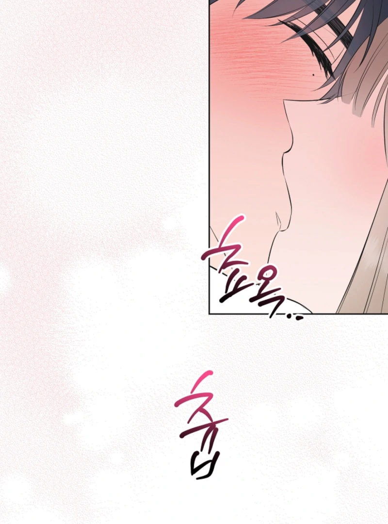 The Four of Us Have a 0 Chon Relationship Chapter 17 - Page 9