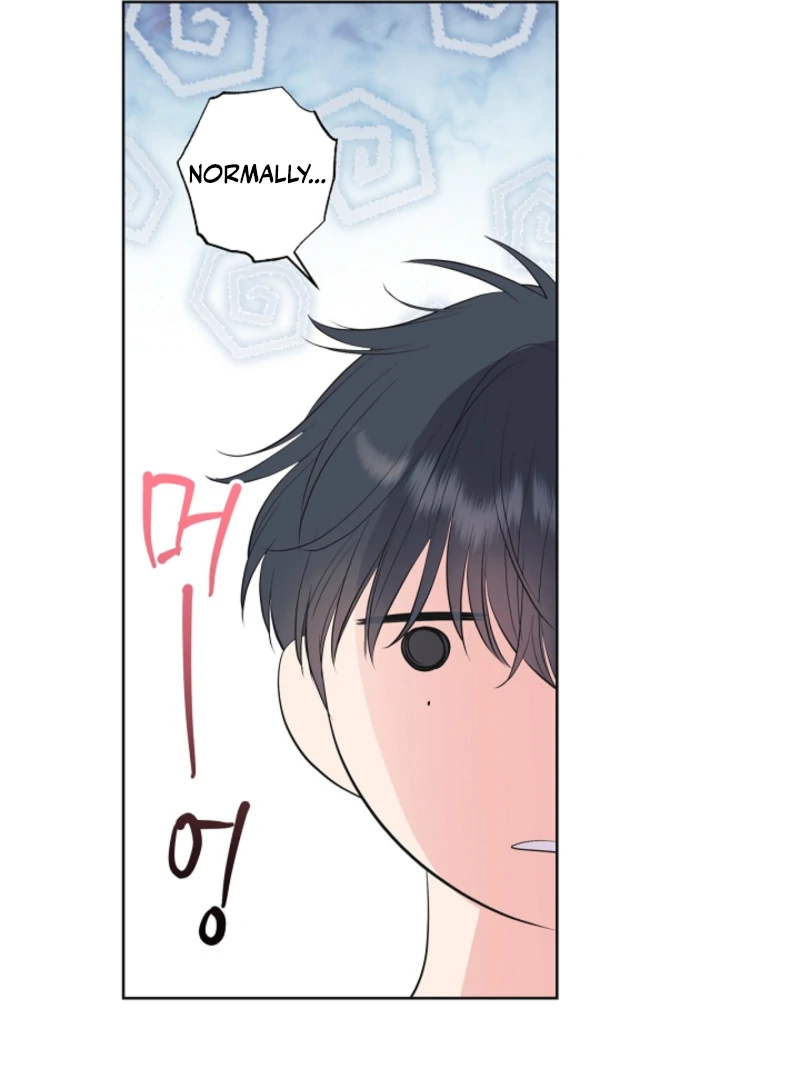 The Four of Us Have a 0 Chon Relationship Chapter 18 - Page 13