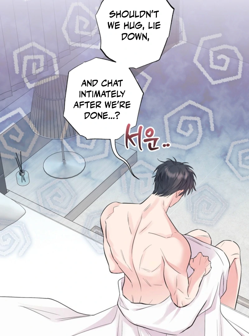 The Four of Us Have a 0 Chon Relationship Chapter 18 - Page 15