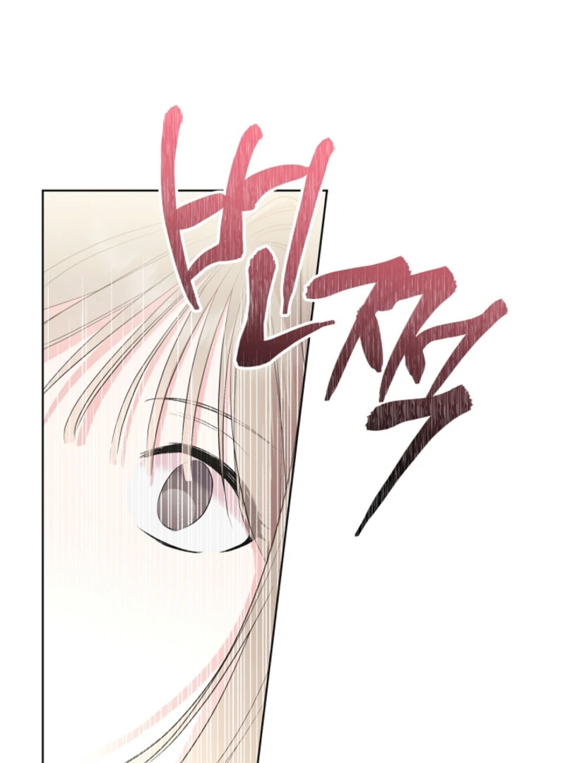 The Four of Us Have a 0 Chon Relationship Chapter 18 - Page 35