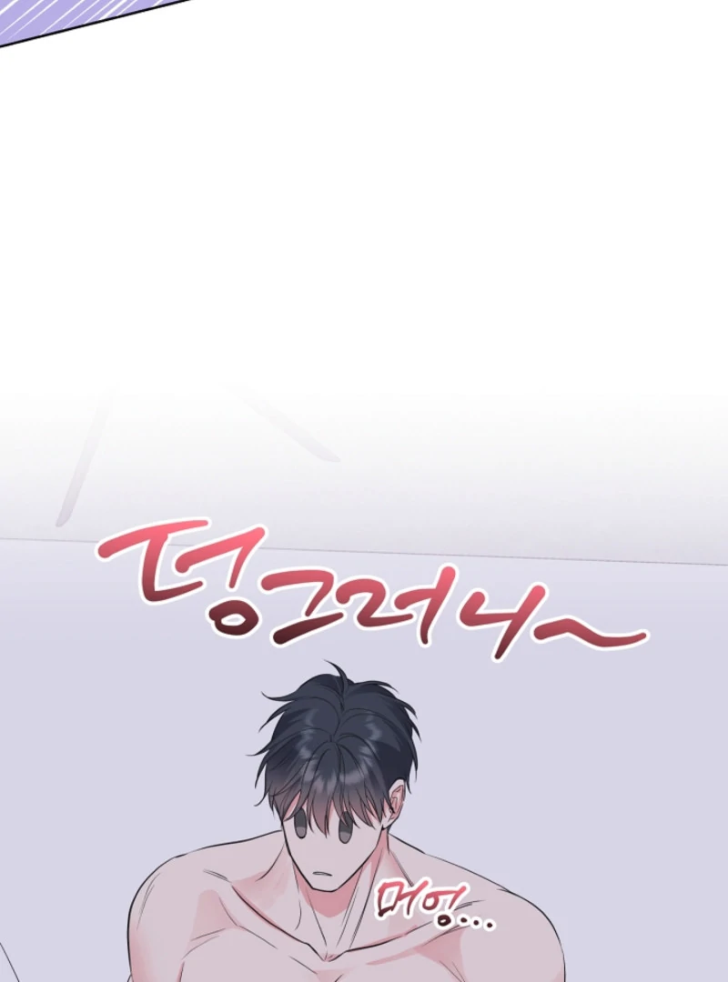 The Four of Us Have a 0 Chon Relationship Chapter 18 - Page 10