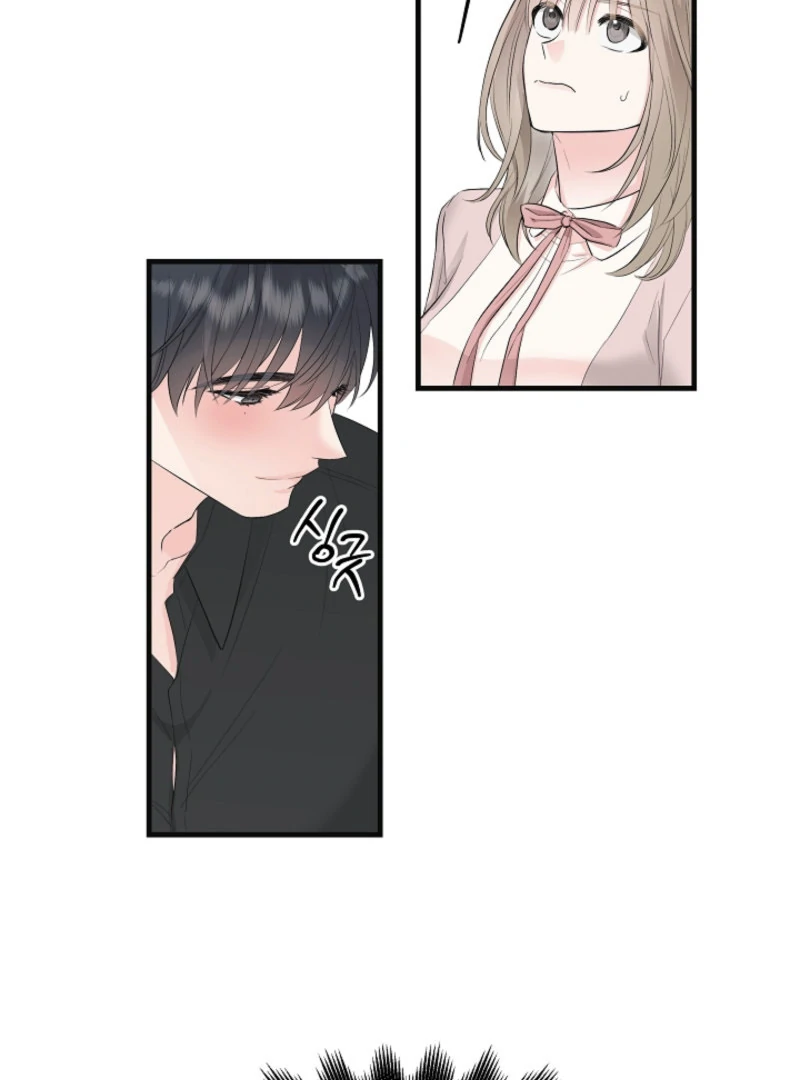 The Four of Us Have a 0 Chon Relationship Chapter 2 - Page 19