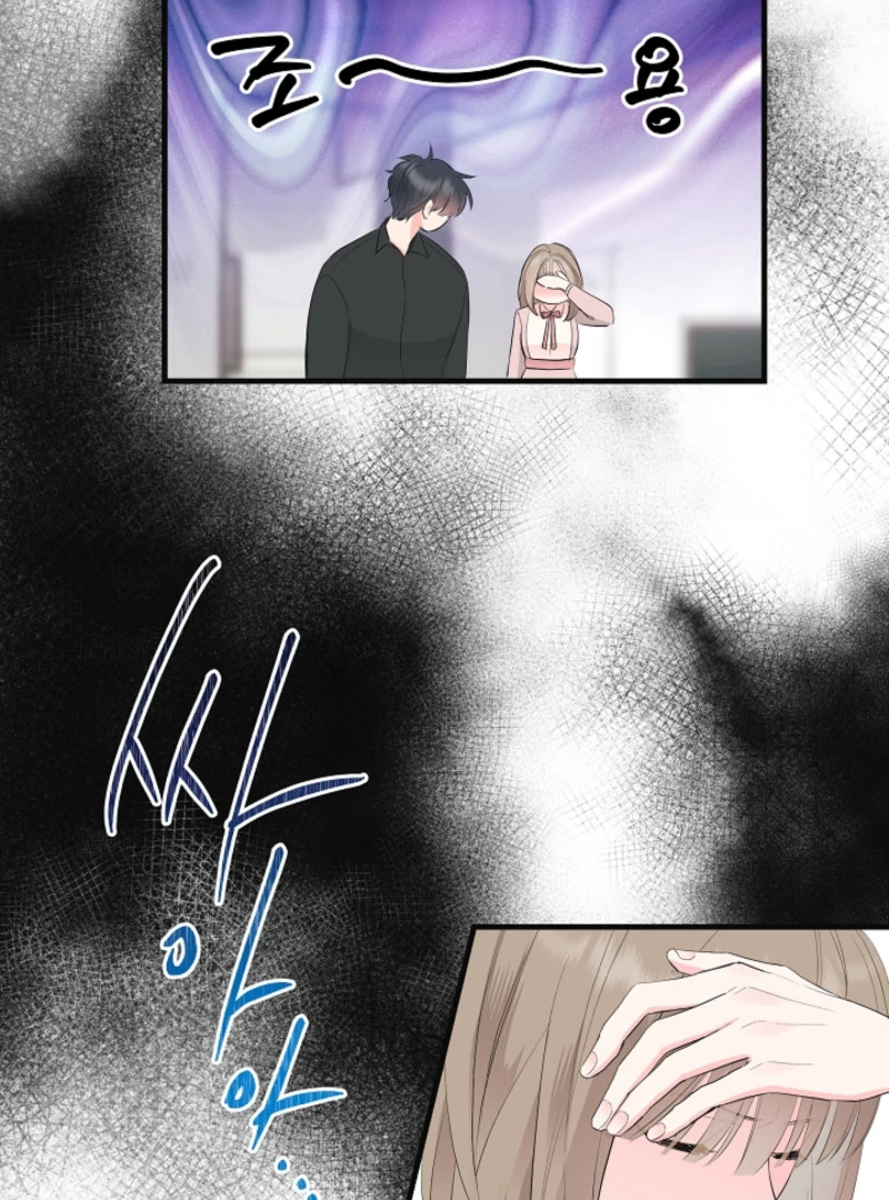 The Four of Us Have a 0 Chon Relationship Chapter 2 - Page 26