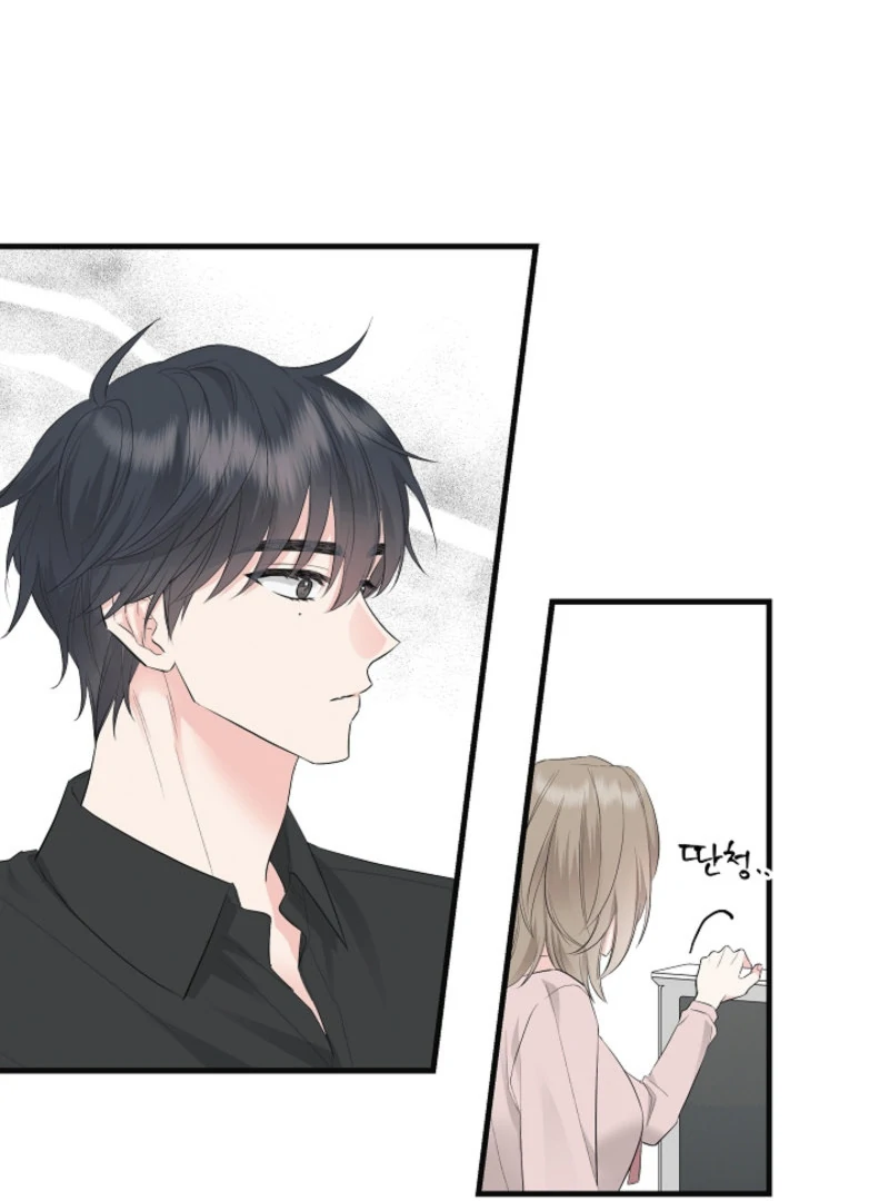 The Four of Us Have a 0 Chon Relationship Chapter 2 - Page 7