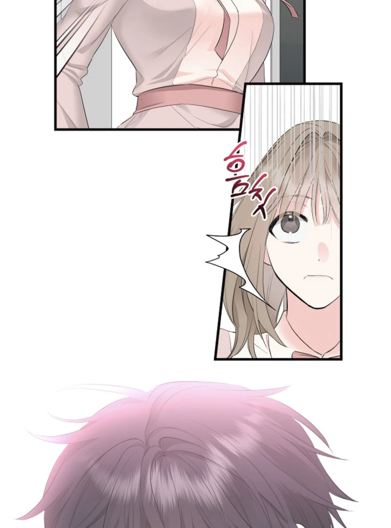 The Four of Us Have a 0 Chon Relationship Chapter 2 - Page 10