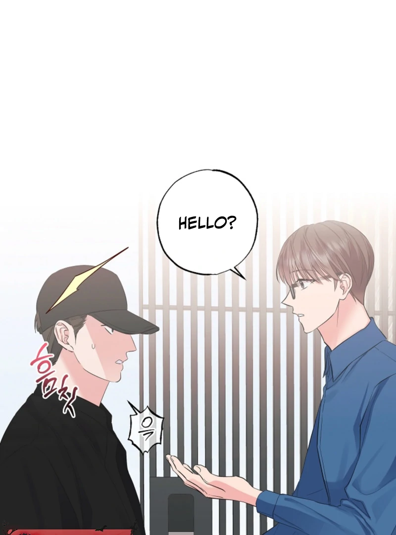 The Four of Us Have a 0 Chon Relationship Chapter 20 - Page 15