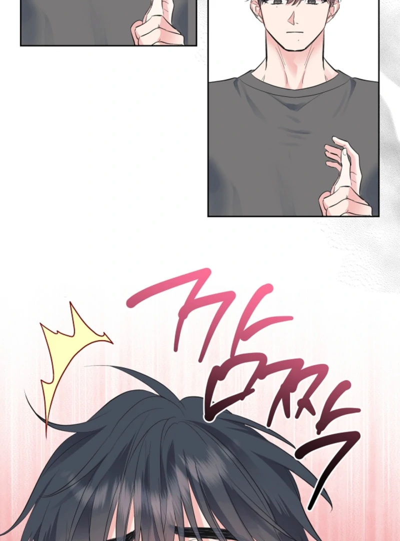 The Four of Us Have a 0 Chon Relationship Chapter 22 - Page 15