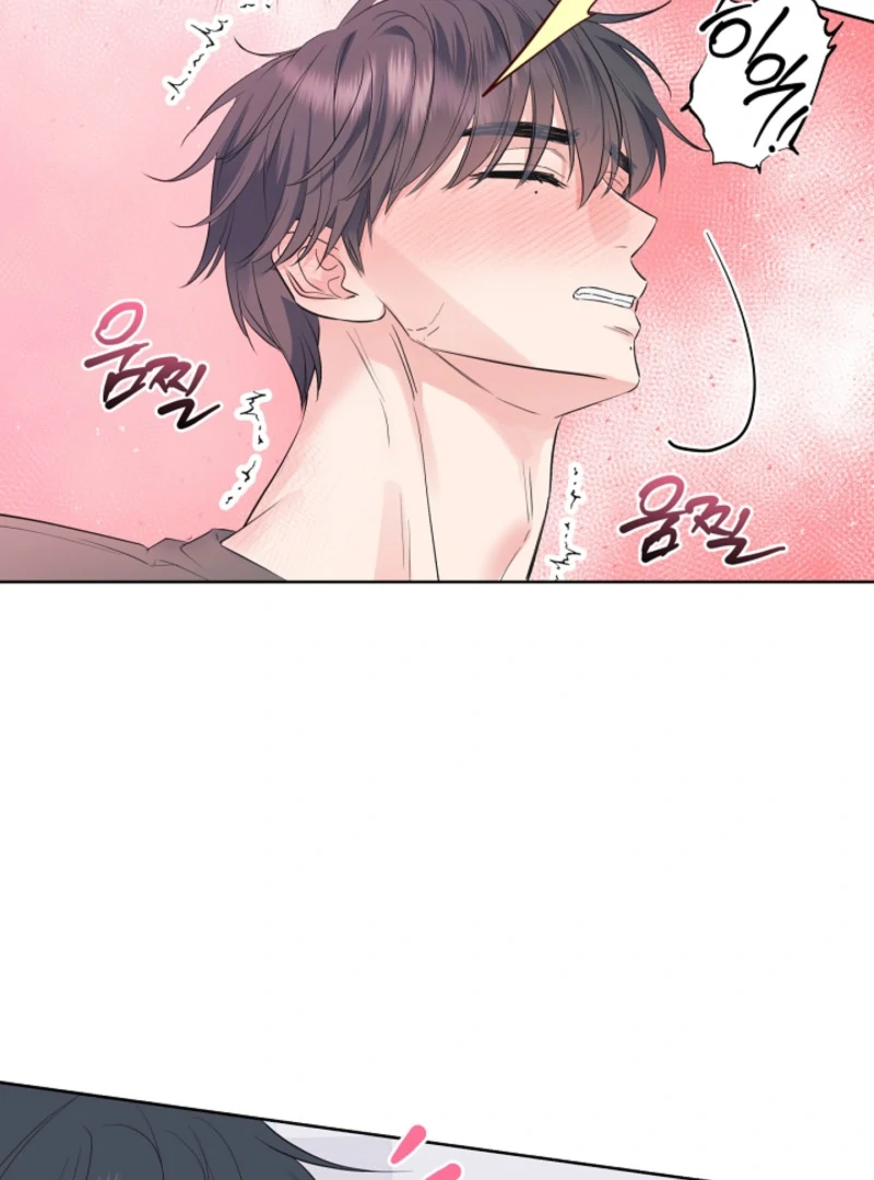 The Four of Us Have a 0 Chon Relationship Chapter 22 - Page 46